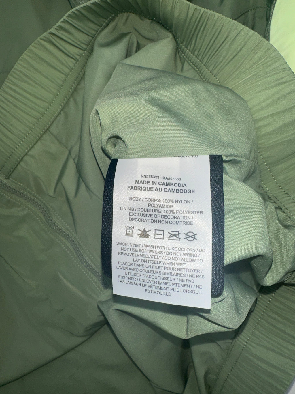 Unreleased NOCTA Track Jacket