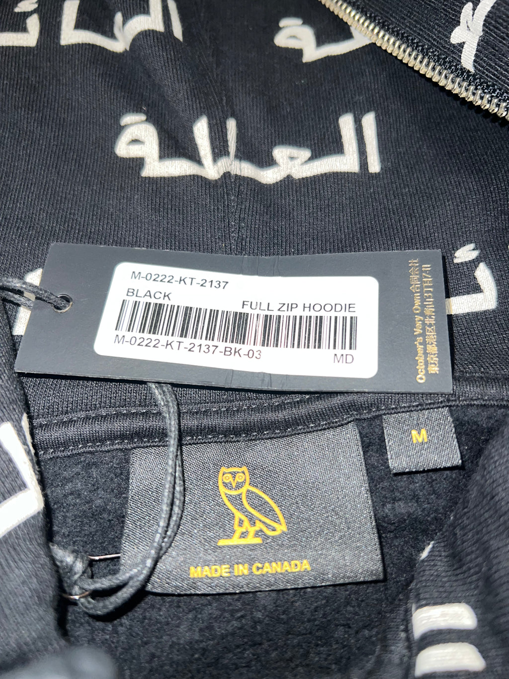 OVO Family Full Zip Hoodie