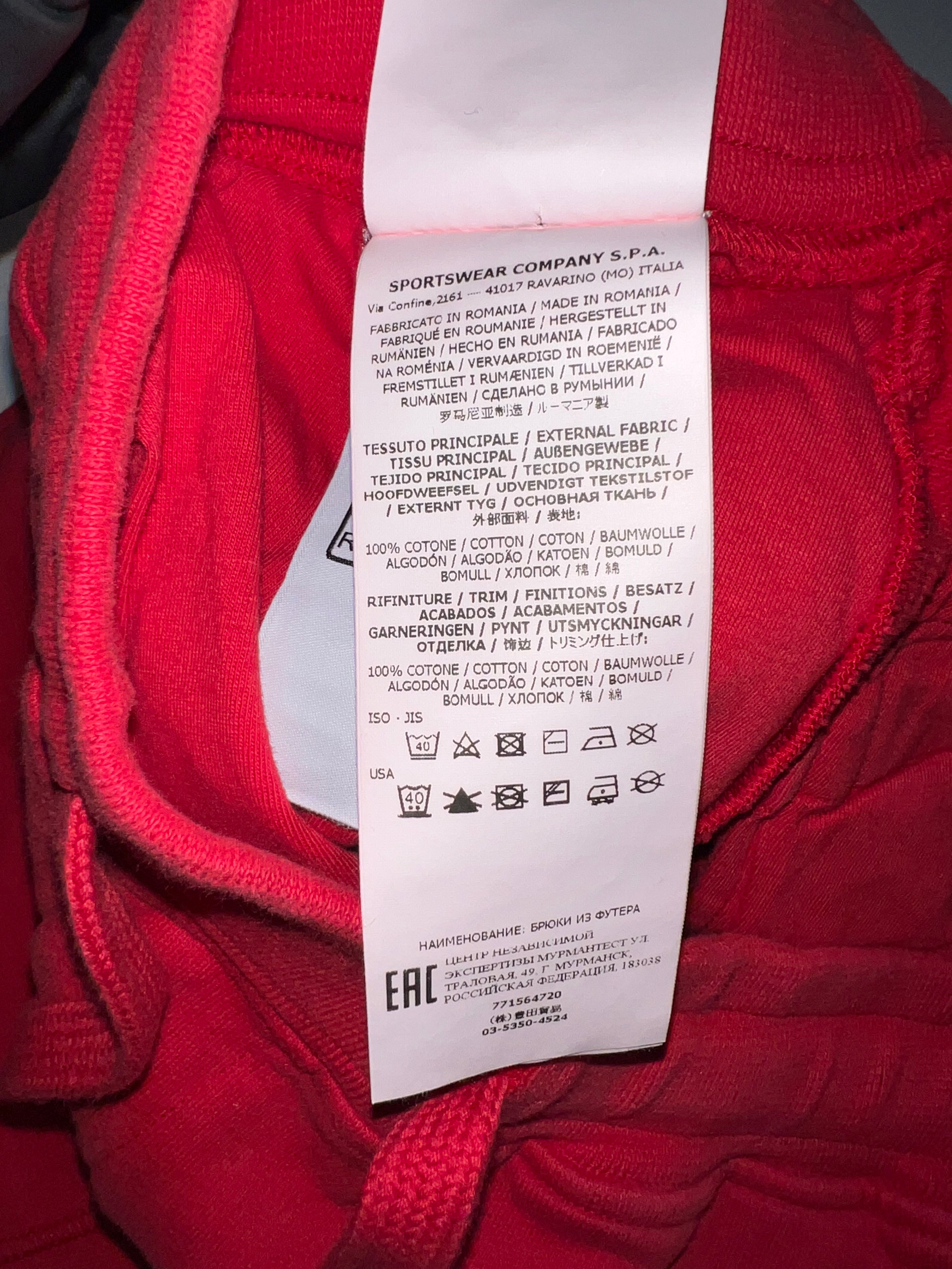 Stone Island Sweatpants