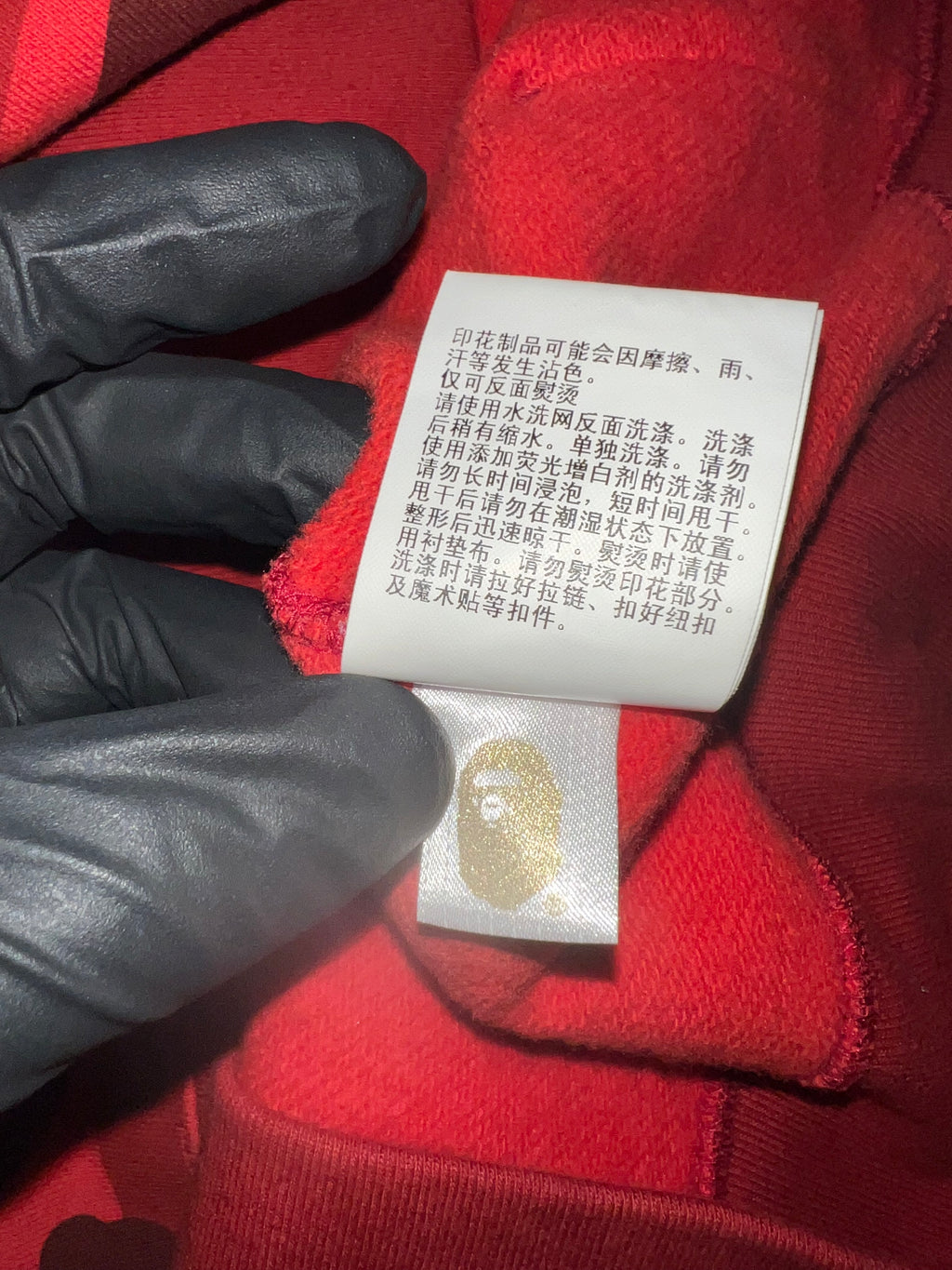 Bape Full Zip Hoodie