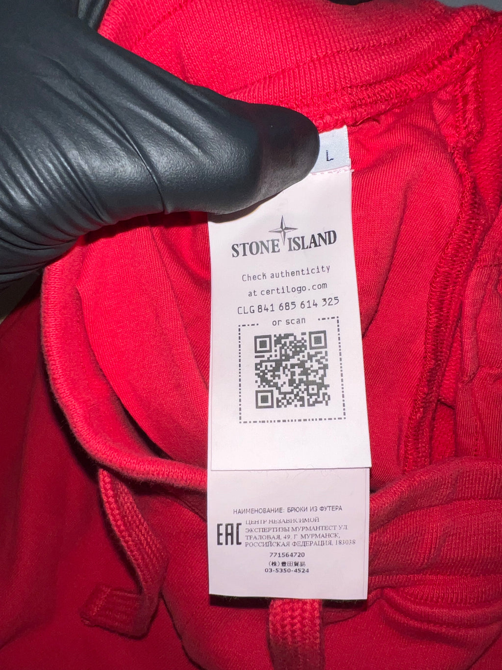 Stone Island Sweatpants