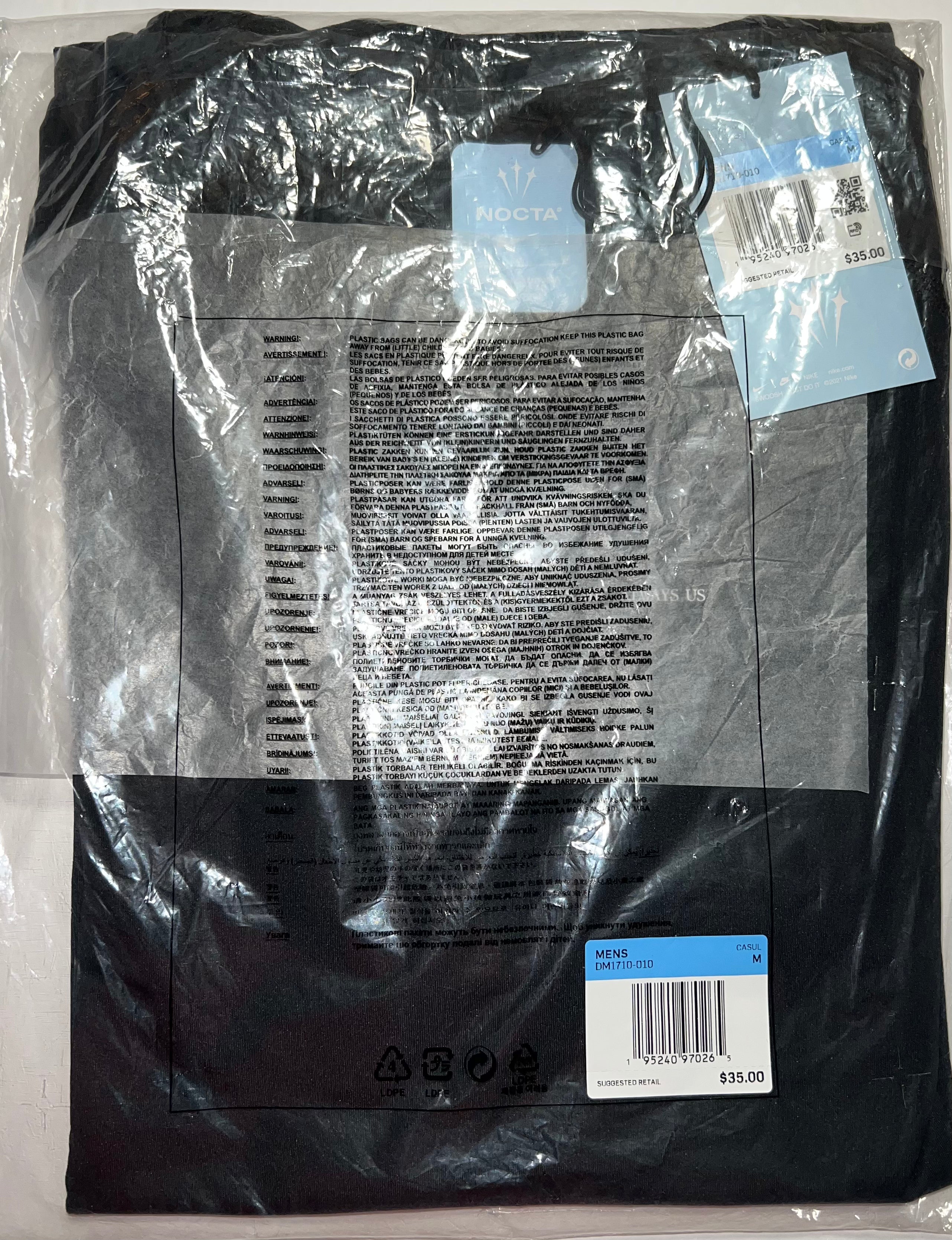 NOCTA Compression Short Sleeve