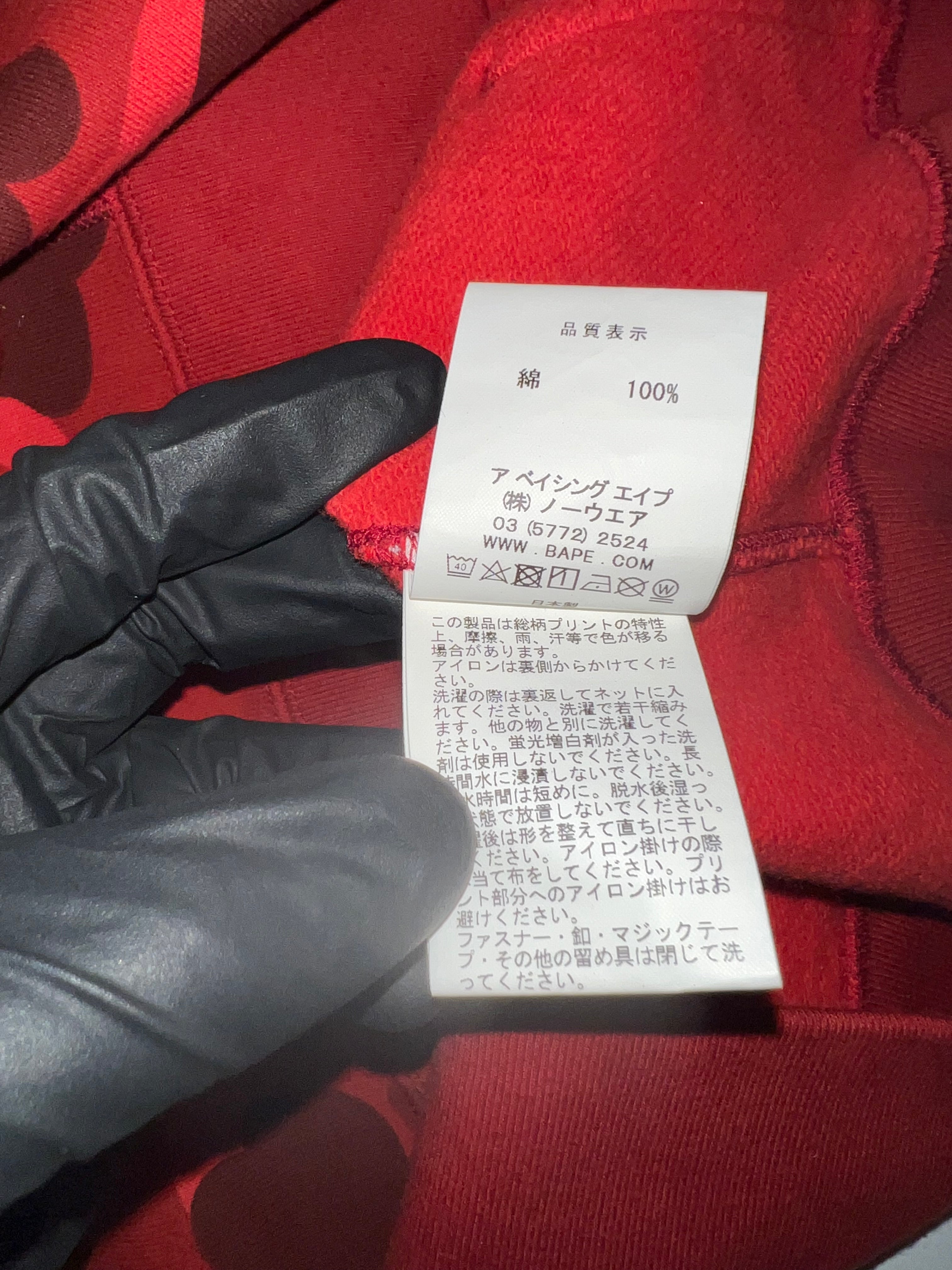 Bape Full Zip Hoodie