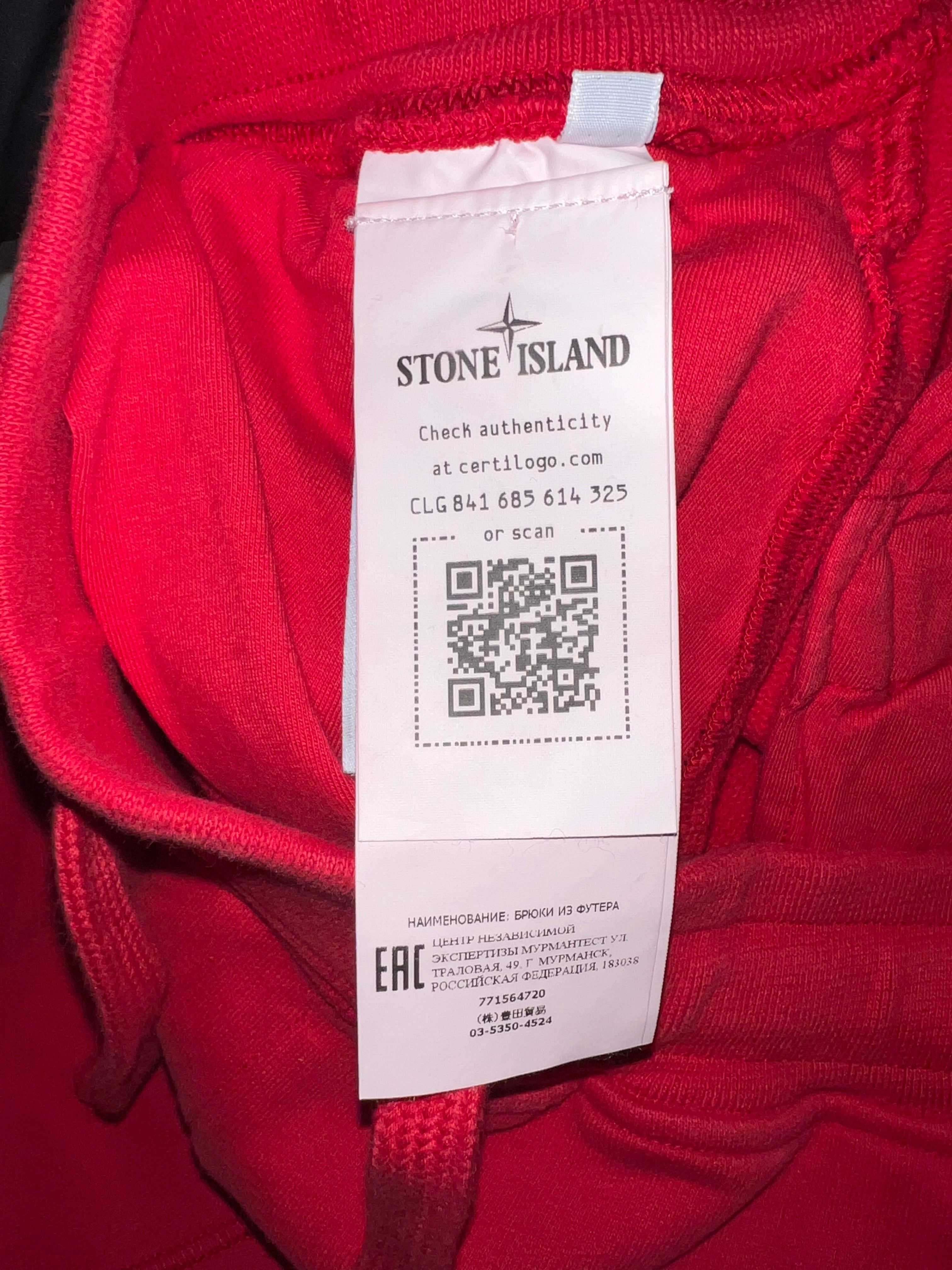 Stone Island Sweatpants