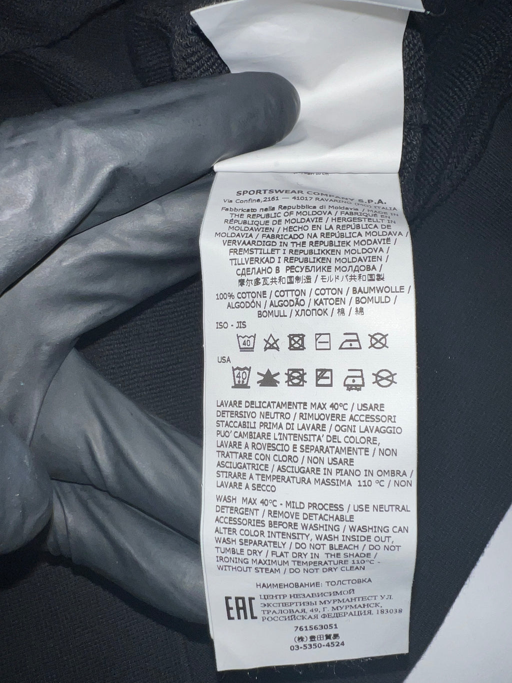 Stone Island Crewneck