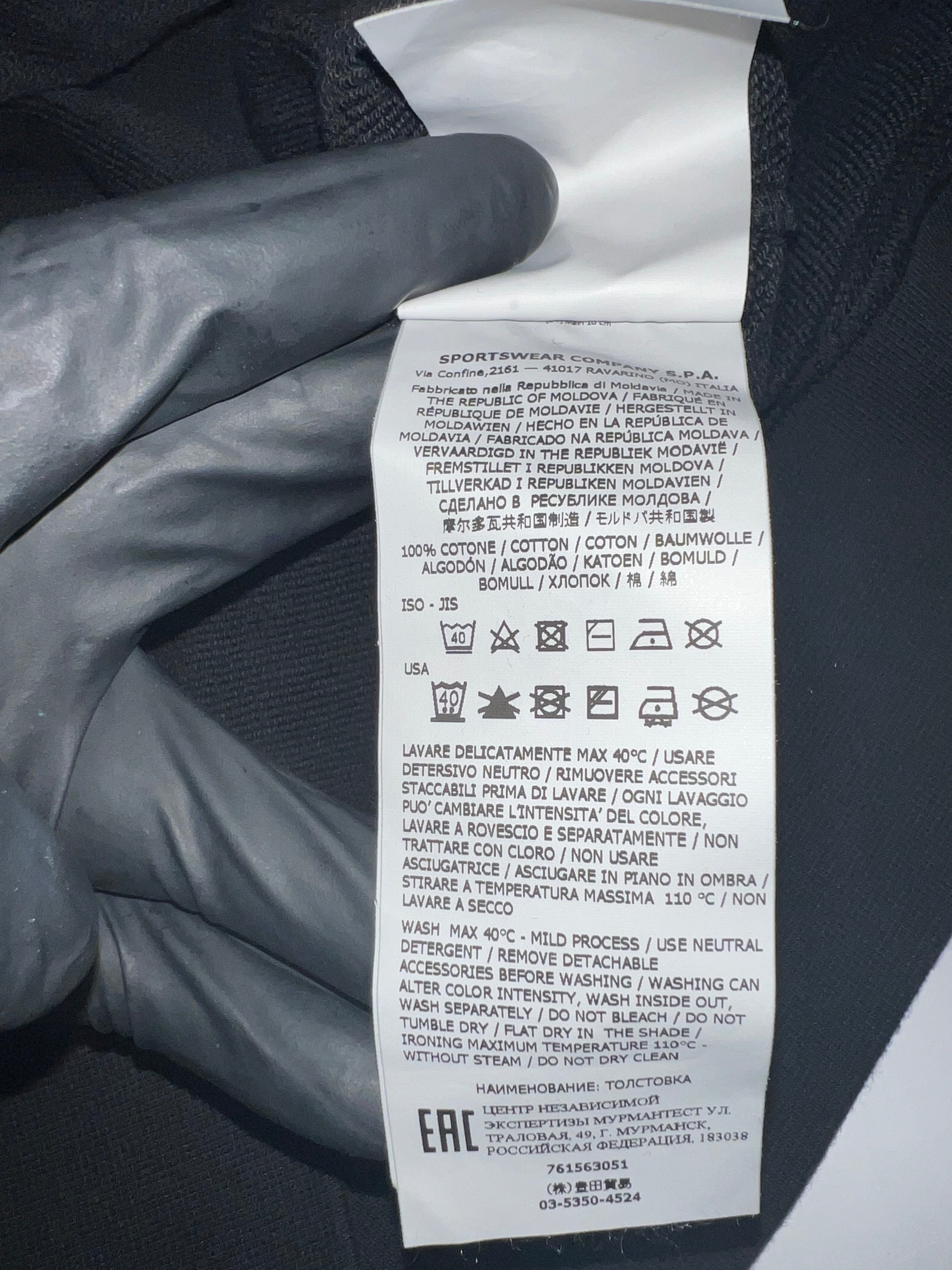 Stone Island Crewneck