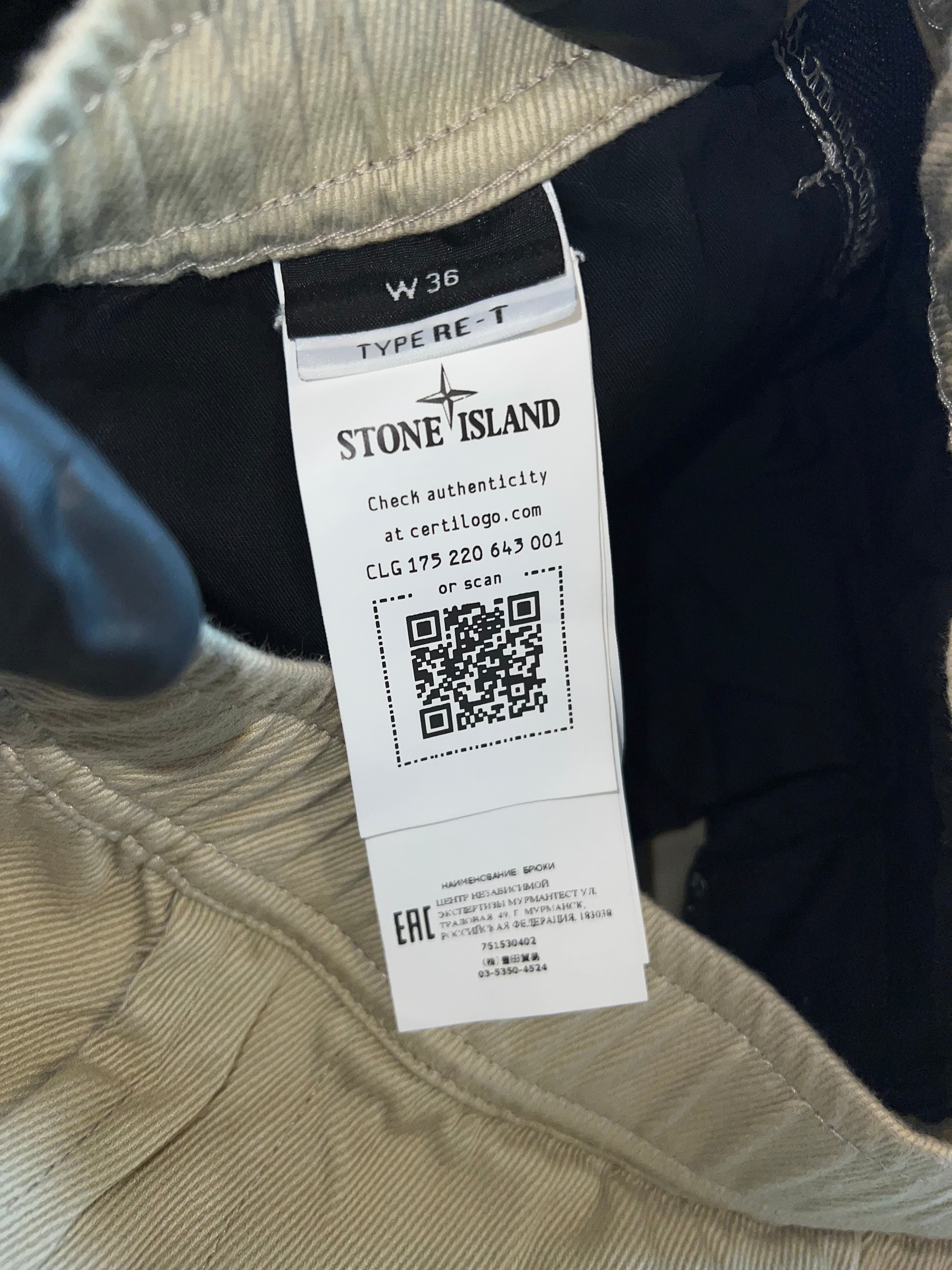 Stone Island Pants