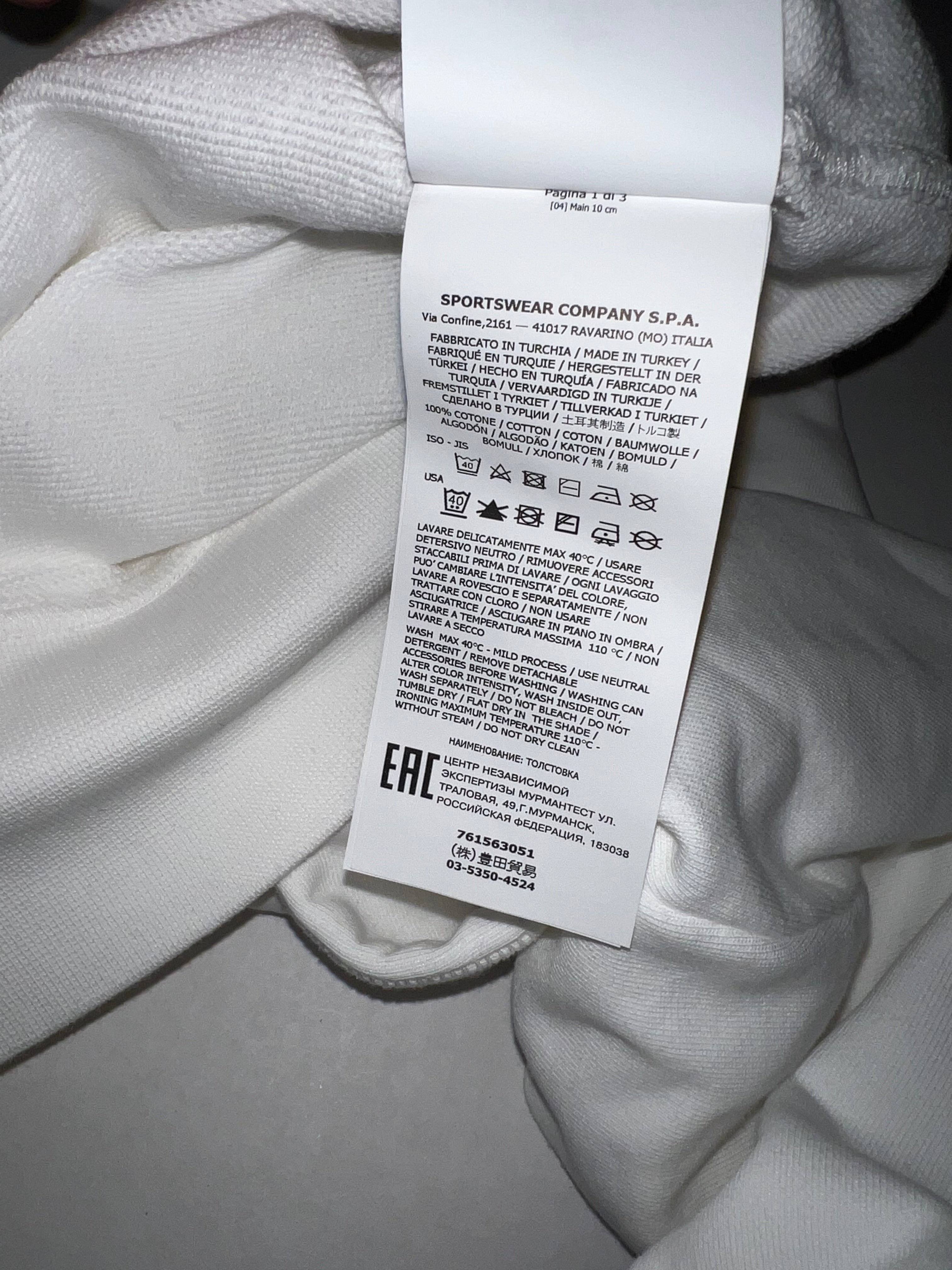 Stone Island Crewneck