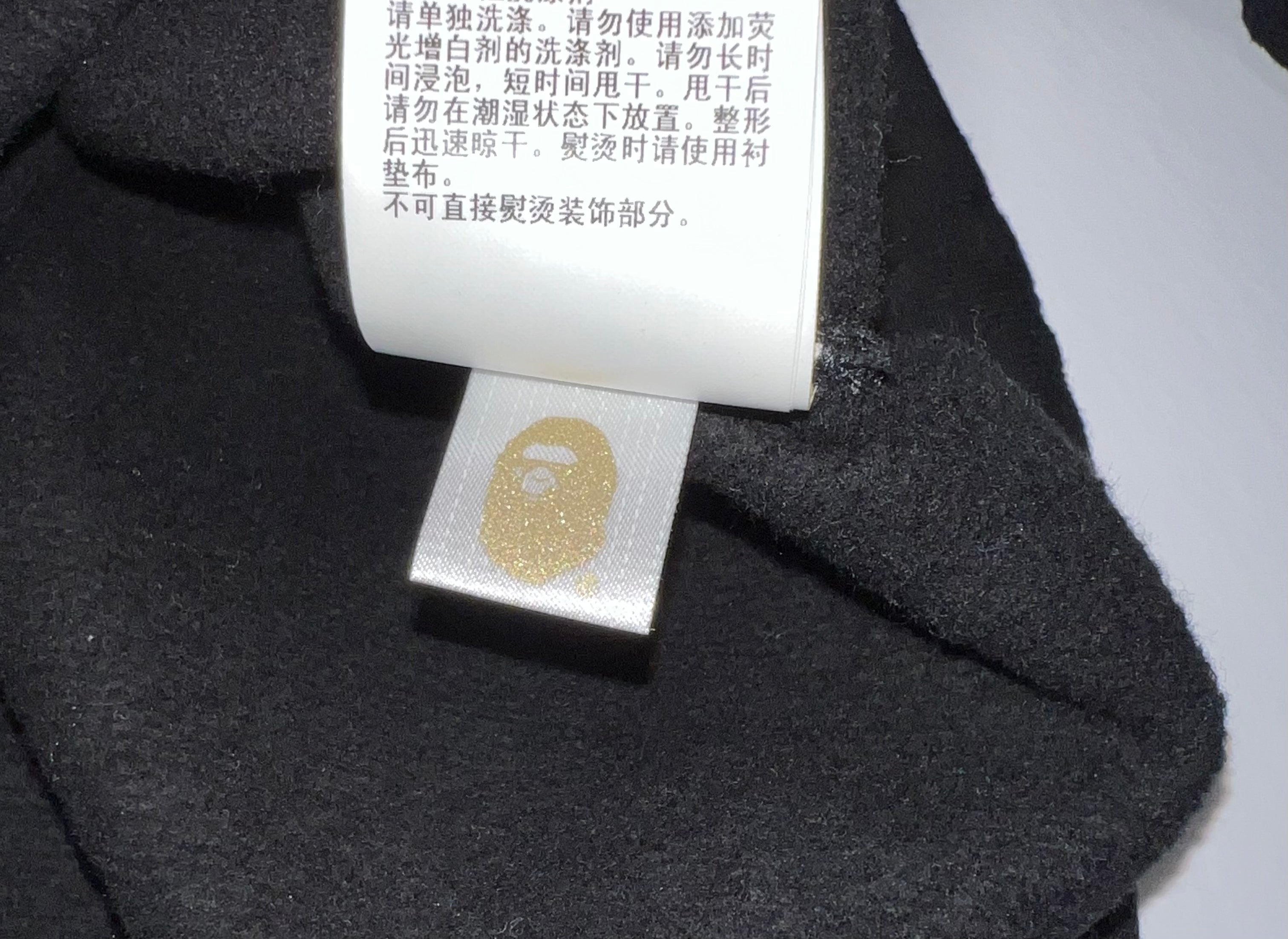 OVO x Bape Glass Beads Woodland Crewneck