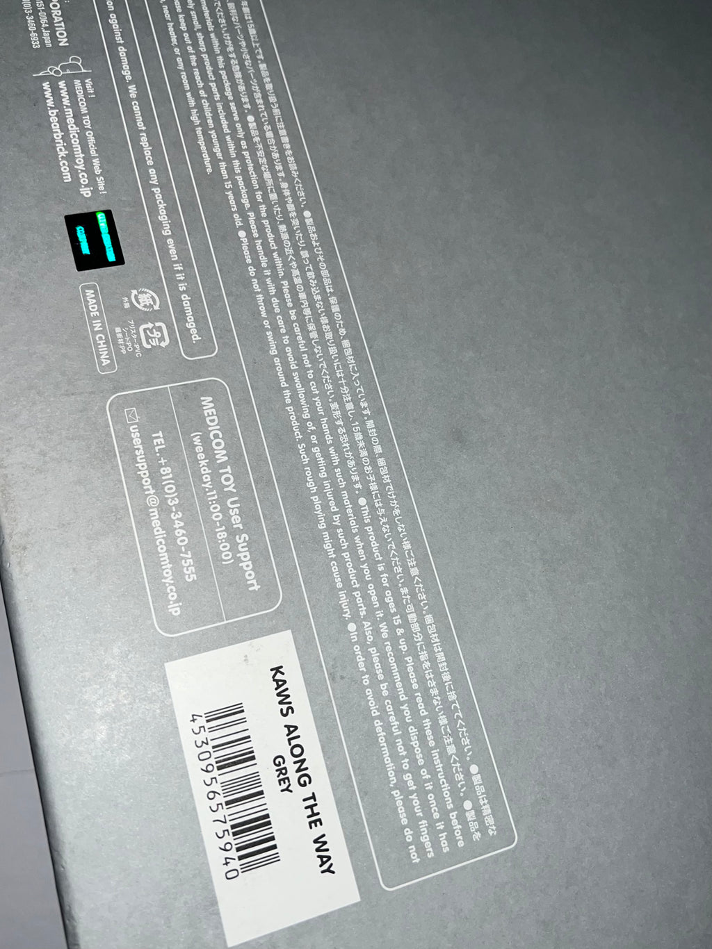 Kaws Along The Way Vinyl Figures