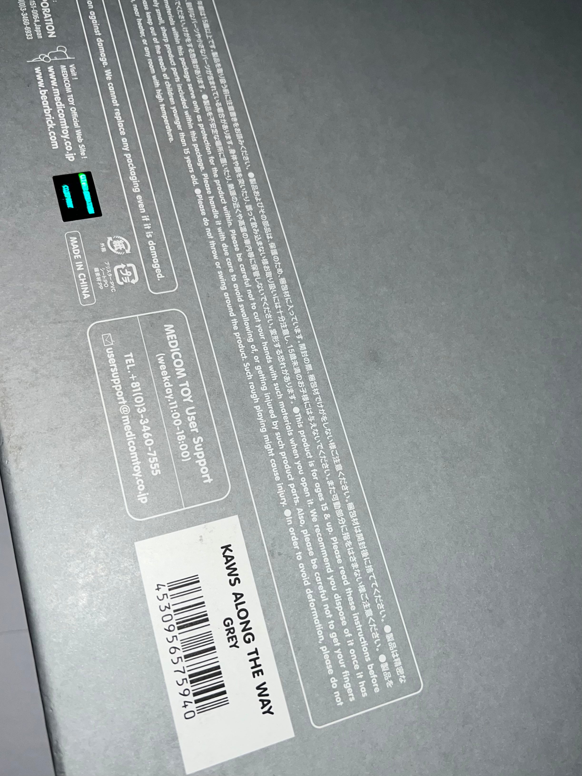 Kaws Along The Way Vinyl Figures