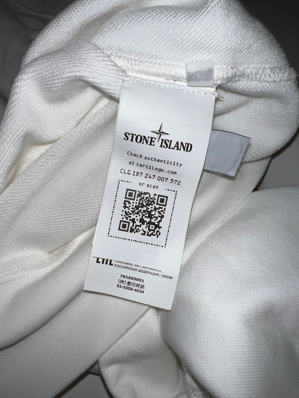 Stone Island Crewneck