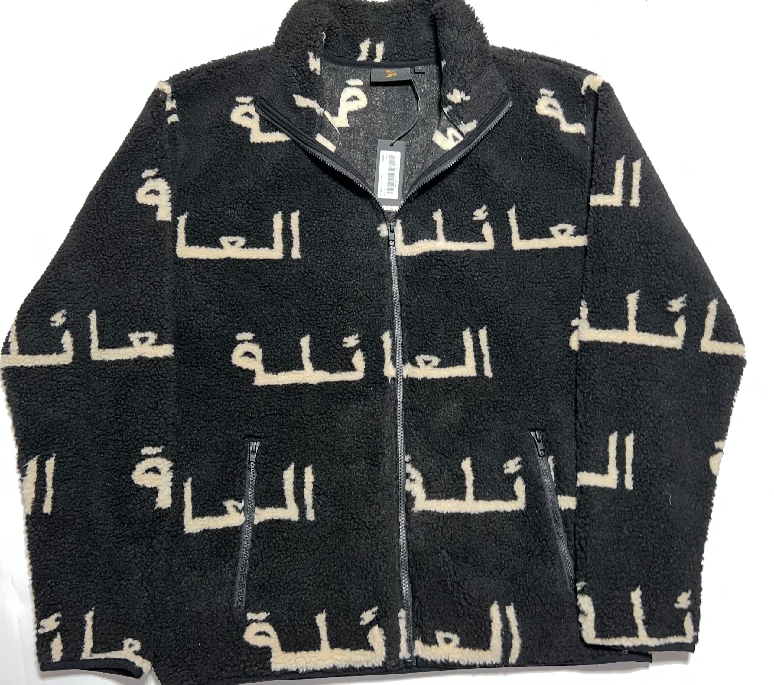 OVO Jacquard Sherpa Fleece Bomber