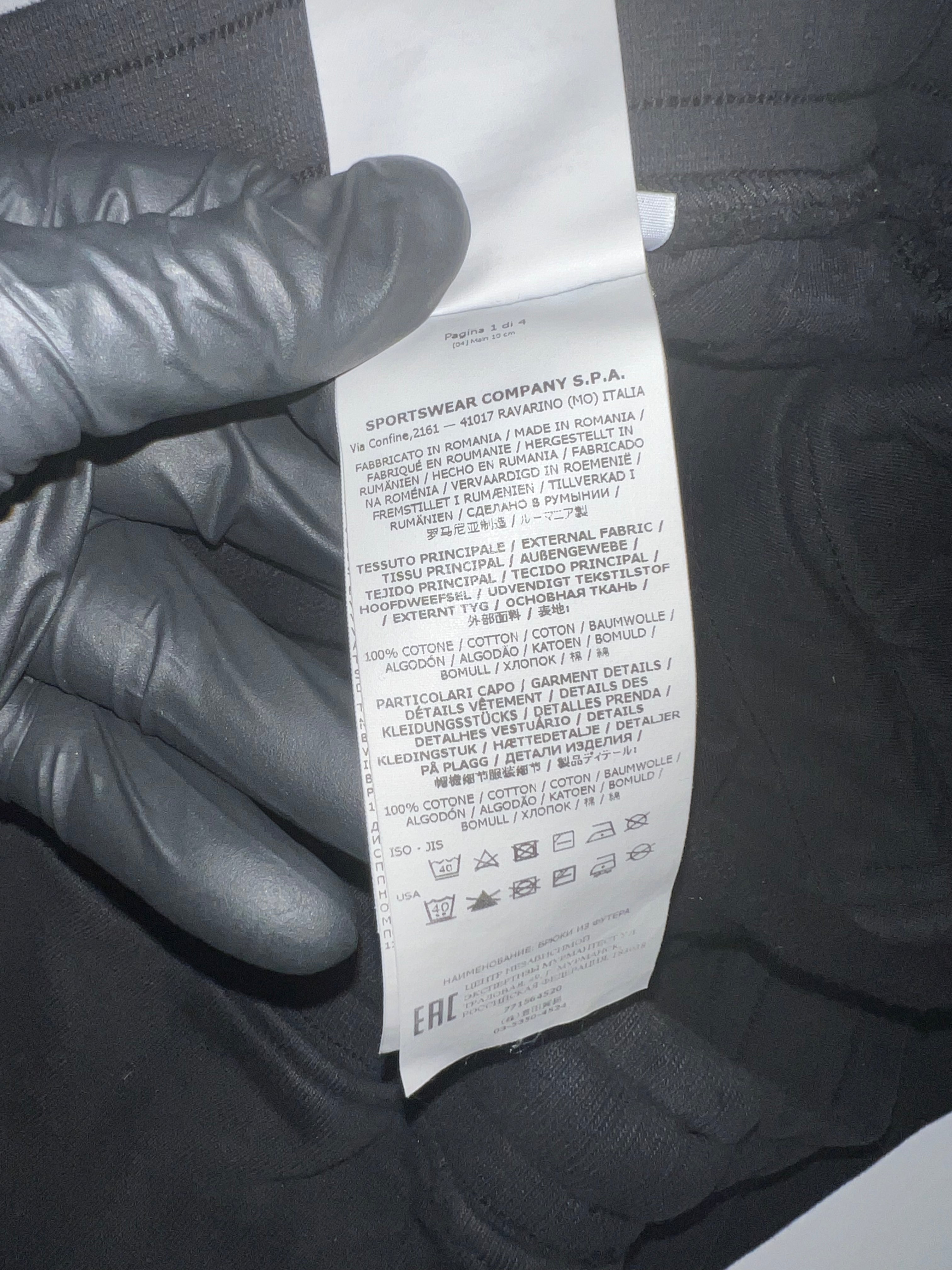 Stone Island Sweatpants